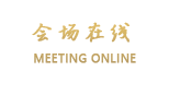 桂林台联酒店